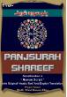 Panj Surah w/ English translation and transliteration