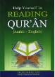 Help Yourself in Reading Quran