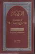 Noble Quran Word-for-Word translation (IBS print, 3 volumes)
