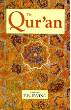 Quran with English Translation Only (translated by T.B. Irving)