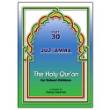 Holy Quran for Children - Part 30 Juz Amma