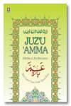 Juz Amma with Tajweed Rules (Persian script, colored alphabets)