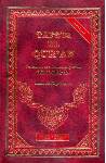 Tafsir ul Quran, Tafsir e Majidi, 4 volumes (Moulana Abdul Majid Daryabadi)
