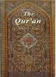 The Quran with English Translation Only (translated by Abdullah Yusuf Ali)