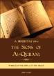 A Perspective on the Signs of Al Quran (Saeed Malik)