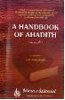 A Handbook of Ahadith (A.B. Malabari)