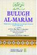Bulugh Al Maram