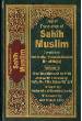 Sahih Muslim (7 volume set - Arabic-English)
