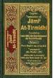 Jami' At Tirmidhi (6 volume set - Arabic-English)