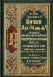 Sunan An Nasai (6 vol)