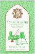 A Study of Hadith, Ilm ul Hadith, Methodology, Literature and Anthology (Dr. Khalid Mahmood Shaikh)