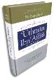 The Biography of Uthman Ibn Affan (R) - Dhun-Noorayn