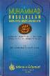 Muhammad Rasulullah PBUH, A Concise Survey of the Life and Work of the Founder of Islam (Muhammad Hamidullah)