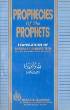 Prophecies Of The Prophets (Maulana Muhammad Idris Kandhlavi)