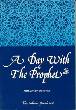 A Day with The Prophet (SAW)