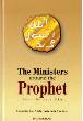 The Ministers Around the Prophet