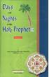 Days and Nights of the Holy Prophet (Shaykh Abu Bakar Ahmad Ibn Muhammad Ad Dinawri)