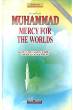 Muhammad Mercy for the Worlds (Qazi Muhammad Sulaiman Mansoorpuri)