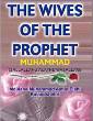 The Wives of the Prophet