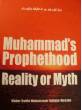 Muhammad's Prophethood: Reality or Myth (Abdul Radhi Muhammad Abdul Mohsin)