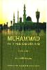 Muhammad, As if you can see him, HC (Aid al Qarni)