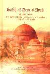 Salah ad Deen al Ayubi, The Battle of Hattin, the Conquest of Jerusalem and the Third Crusade, 3 volumes (Dr. Ali M. Sallabi)