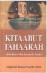 Kitabut Tahaarah, The Book of Purification & Purity (Majlisul Ulama of South Africa)