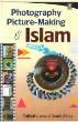 Photography Picture Making & Islam (Majlisul Ulama of South Africa)