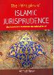 Principles of Islamic Jurisprudence (Ahmad Hasan)
