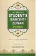 Student's Bahishti Zewar for Males (Mawlana Ashraf Ali Thanawi)