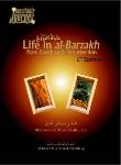 Life in al Barzakh from Death until Resurrection (Muhammad Mustafa al Jibaly)