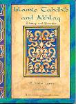 Islamic Tahdhib and Akhlaq, Theory and Practice (B. Aisha Lemu)