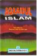 Aqaaidul Islam