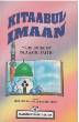 Kitabul Imaan (Majlisul Ulama of South Africa)
