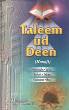 Taleem ud Deen