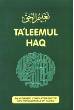 Taleem ul Haq