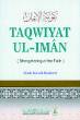 Taqwiyat-ul-Iman (Strengthening of The Faith)