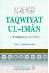 Taqwiyat-ul-Iman (Strengthening of The Faith)