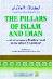 The Pillars of Islam & Iman