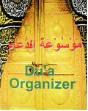 Hajj and Umrah Organizer