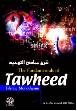The Fundamentals of Tawheed (Dr. Abu Ameenah Bilal Philips)