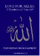 Love for Allah