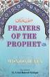 Prayers of the Prophet