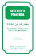 Selected Prayers