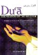 Dua: The Weapon of the Believer
