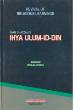 Ihya Uloom ud Din, 2 vols. (Imam Ghazzali, translated by Fazlul Karim)