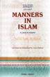 Manners in Islam, translation of Al-Adab al-Mufrad (Imam Bukhari)