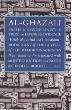 Al Ghazali, Faith in Divine Unity and Trust in Divine Providence (Imam Abu Hamid Al Ghazali)
