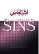 The Ill Effects of Sins (Shaykh Muhammad ibn Saalih al Uthaymeen)