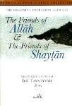The Decisive Criterion Between the Friends of Allah & the Friends of Shaytaan PB (Shaykh ul Islam Ahmed Ibn Taymiyyah)